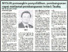 [thumbnail of MYSUN pemangkin penyelidikan, pembangunan capai matlamat pembangunan lestari_Taufiq.pdf]