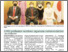 [thumbnail of UMS professor receives Japanese commendation.pdf]