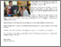 [thumbnail of Special_Needs_Student,_First_Runner_for_the_Malaysia_Book_of_Record_Running_Challenge.pdf]