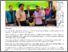 [thumbnail of UMS - Faculty of Engineering UMS Bridging Network Industry with Eco-Oils Sdn Bhd in Lahad Datu.pdf]