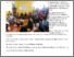 [thumbnail of PIUMS Organises ‘Ziarah Ukhwah Fillah’ Programme at Kampung Giling Laut.pdf]