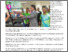 [thumbnail of UMS Launches ‘Eco Sulap’ construction Project at UMS Peak.pdf]