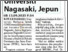 [thumbnail of UMS jalin kolaboratif bersama Universiti Ngasaki, Jepun - UB 13.09.2023 P.04.pdf]