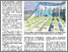 [thumbnail of UMS DBKK complete Urban Garden programme.pdf]