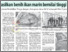 [thumbnail of IPMB hasilkan benih ikan marin bernilai tinggi - UB 13.01.2024 P.04.pdf]