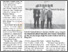 [thumbnail of UMS bantu Hong Kong bangunkan industri halal - UB 03.02.2024 P.04.pdf]