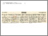 [thumbnail of Program Kembara Merdeka Jalur Gemilang 2003 mulai 9 Ogos - NST 02.07.2003.pdf]