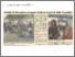 [thumbnail of Pelatih PLKN adakan program khidmat sosial di SMK Tenghilan - NST 20.05.2004.pdf]