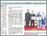 [thumbnail of UMS HKL kerjasama aspek penyelidikan penyediaan makanan - UB 14.09.2024 P.03.pdf]