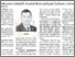 [thumbnail of UMS laksana inisitif mudahkan pelajar baharu mendaftar - UB 25.09.2024 P.04.pdf]