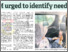 [thumbnail of UMS UiTM urged to indentify needy students - TBP 01.10.2024 P.12.pdf]
