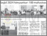 [thumbnail of Belia Gema Masjid 2024 himpunkan 100 mahasiswa belia UMS - UB 17.12.2024 P.02.pdf]