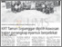 [thumbnail of KRT Taman Sepanggar dipilih kawasan kajian perangkap nyamuk berpelekat - UB 21.02.2025 P.03.pdf]