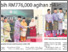[thumbnail of UMS terima lebih RM776000 agihan zakat - UB 16.03.2025 P.08.pdf]