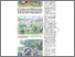 [thumbnail of UMS sedia kerjasama bincang solusi air penduduk Pulau Kaniogan.pdf]