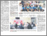 [thumbnail of Bantuan untuk murid berkeperluan khas - UB 02.07.2025 P6.pdf]