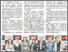 [thumbnail of Public invited to Malaysia Day Exhibition in kk - TBP 09.09.2025 P.12.pdf]
