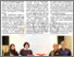 [thumbnail of UMS signs LoI with Club Med Borneo  - TBP 04.10.2025 P.04.pdf]