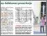 [thumbnail of Program Jerayawara tingkat kesedaran kefahaman proses kerja - UB 04.11.2025 P.03.pdf]
