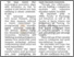 [thumbnail of UMS stresses inclusive  tech innovation - TBP 11.12.2025 P.05.pdf]