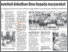 [thumbnail of UMS komited dekatkan ilmu kepada masyarakat - UB 20.12.2025 P.06.pdf]