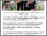 [thumbnail of RelPvolution UMS unggul di Peringkat Kebangsaan Melalui Projek Pendidikan Luar Bandar SULAM - ReIP - BD 19.11.2025.pdf]