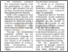 [thumbnail of UMS holds Childrens Literature Day programme - TBP 07.01.2026 P.03.pdf]