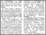 [thumbnail of UMS Faculty of Law to strengthen Sabah Native Courts - TBP 20.01.2026 P.03.pdf]