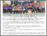 [thumbnail of STEM awareness for Lok Yuk students in Kudat - DE 04.02.2026.pdf]
