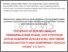 [thumbnail of UMS Lancar Gagasan Strategik 2026 The Brain of Borneo - SBN 13.02.2026.pdf]