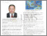[thumbnail of Bahaya gempa bumi, realiti seismik dan keperluan siap siaga menyeluruh - UBO 23.02.2026.pdf]