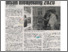 [thumbnail of Yahya, UMS pemangkin pembangunan modal insan menjelang 2020 - NST 10.03.2007 P.04.pdf]