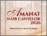 [thumbnail of Buku Amanat NC2026.pdf]
