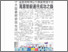[thumbnail of Selecting the highest peak, Mount Kinabalu,Selling platform symbolises perseverance on the path to the pinnacle of success OCDN 16.04.2026 P.A1.pdf]