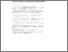 [thumbnail of No approval given - UMS rejects claims of involvement in engineering, biomedical conferences MM 18.04.2026.pdf]