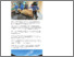 [thumbnail of UMS catat kejayaan pembedahan pertama anak lembu bibir sumbing SM 24.07.2026.pdf]