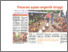 [thumbnail of Pasaran ayam organik tinggi.pdf]