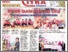 [thumbnail of Kenali budaya kaun cina.pdf]