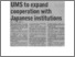 [thumbnail of UMS to expand cooperation with Japanese institutions.pdf]