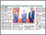 [thumbnail of UMS association elects supreme council members.pdf]